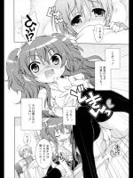 [倉澤まこと] かぜのたより