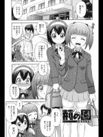 [えびふらい] 荊の園