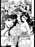 足を骨折して家で暇してたらモデルをしている従姉が飯の支度をしてくれたりトイレについてきてくれたり風呂で体洗ってくれてヌイてくれましたwww【ウメ吉 同人誌・エロ漫画】