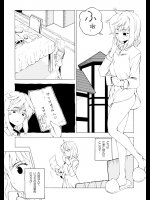 [ふあん亭] 魔界神結婚漫画