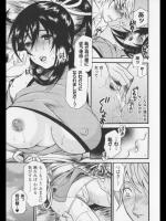 [ウメ吉] いいなりコンプレックス