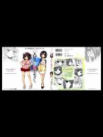 [きづきあきら＋サトウナンキ] エビスさんとホテイさん 全01巻(完)