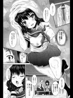 [のぶきちひろ] 雨宿り
