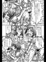 [谷町めいど] 僕らと彼女とランドセル