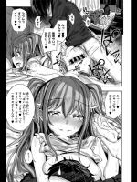 [ノジ] 嘘はない、嘘は言っていない