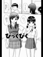 [杜拓哉] びっくびく