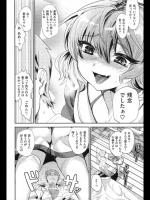 [むのめりくん] いいなりポニー