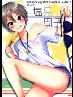 [S-14]Cool 塩見周子(アイドルマスター シンデレラガールズ)