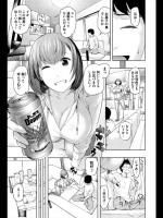 [マガタマ] 引っ越し大福