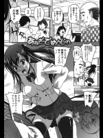 二次元の女しか愛せない幼なじみを現実の世界に呼び戻すため萌えキャラ風に誘惑してみた結果ww失敗したようですwww【久水あるた 同人誌・エロ漫画】