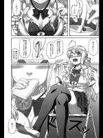 [水無月露葉] ANALOG QUEEN