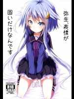 [黒と銀の羽]弥生、表情が固いだけなんです (艦隊これくしょん -艦これ-)