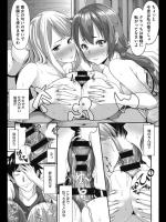 [包] ねば～☆ネバー