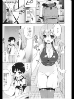 [ネムネム] お泊りお姉さん搾り_3
