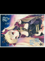 (サンクリ2017 Winter) [AYUEST (あゆや)] 君のとなりの物語 (Fate／Grand Order)