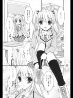[森崎くるみ] Precious