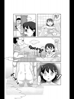 [バルスキー] しずかちゃんの災難 (ドラえもん)