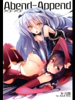 [Current Storage (momi, ぴょん吉)] Abend-Append (境界線上のホライゾン) [DL版]