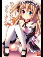 なかなか起きない小鳩のちっぱいに勃起してしまったあんちゃんが睡眠姦したが…ｗ【僕は友達が少ない 同人誌・エロ漫画】