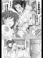[歌麿] 渦福は糾える縄の如し