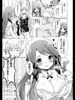 [urute] アンオーダー＊メイド 全2話