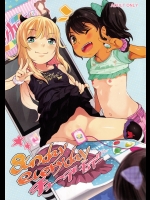 SANDAYEVERYDAYチューデチュデー_2
