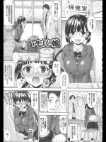[ニム] みにくいアヒルの娘