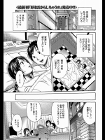 (ジャンキー) N