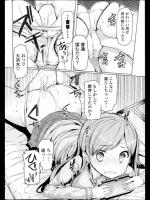 [EBA] ギり義理！