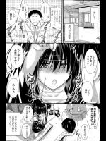 [睦月] 催眠効果？