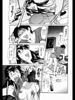 [かねことしあき] もっと見せて