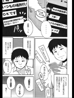 YaMaDa Palace ヤマダパレス 
