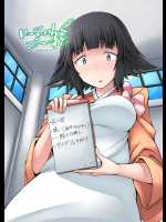 [おちこにうむ] いーてぃんぐごーすと