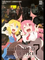 (C85) [エントゲーゲン] TOHORED CORE 7 (東方Project)
