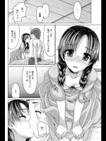 [燵成] おしかけナーシング