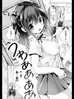 [すみすず] 絶対に離さない