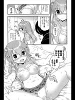 [いちはや] あいしす