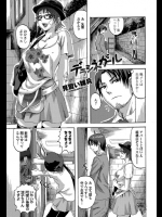 家に帰ると玄関前で後輩女子が待ってた！？聞くと家もなくしばらくおいて欲しいというのでとりあえずヤっといたwww【見習い雑兵 同人誌・エロ漫画】