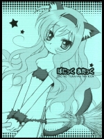 (サンクリ33)[じゃらや][MIX-UP・P]ぱにっくあたっく(ゼロの使い魔)