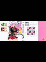 旅立ちの続き等他の相原乙女の作品　ください