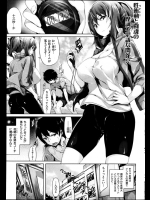 超脳筋な従姉妹にトレーニングを見てもらってたがマッサージしてくれた時にオッパイが気になって練習に集中できないことを伝えたらヌイてくれましたwww【雛咲葉 同人誌・エロ漫画】