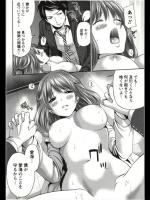 [宮原歩] 世紀末カンパニー