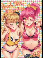 [LOLI西洋剣 (旁白)] Bitch IDOL Mika Rika (アイドルマスター シンデレラガールズ)_2