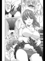 [すがいし] たらふくまんま／おあづけまんま