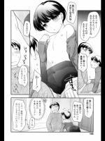 [上田裕] 教育者の亭主