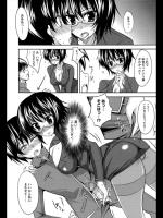 [四条定史] お姉さんはストーカー！？