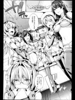 [ななお] 3piece 全3話