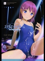 [ひよりみのソラ] スクミズシンドローム_3