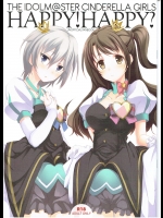 (同人誌) [セブンデイズホリディ (篠川あるみ、古我望)] HAPPY! HAPPY (アイドルマスター シンデレラガールズ)
