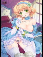 姫様、お勉強のお時間です。 (テイルズオブジアビス)
